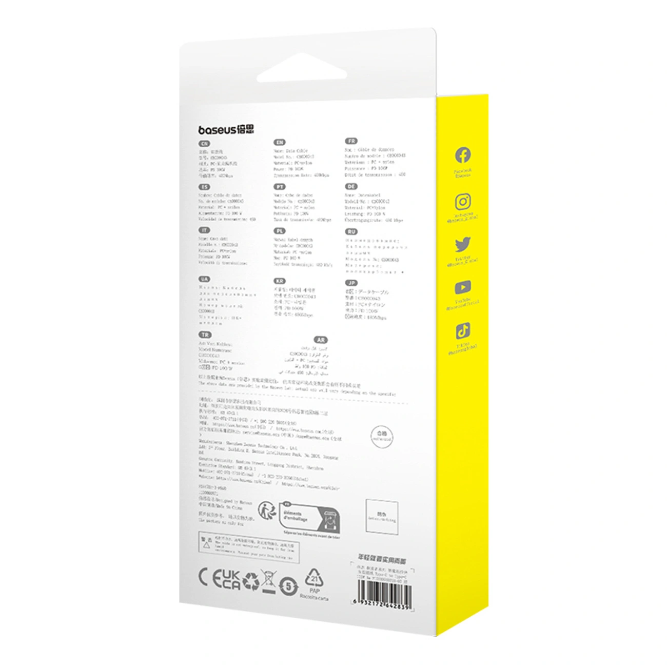 Kabel Baseus Explorer 100W USB-C - USB-C z inteligentnym czujnikiem temperatury 1m niebieski