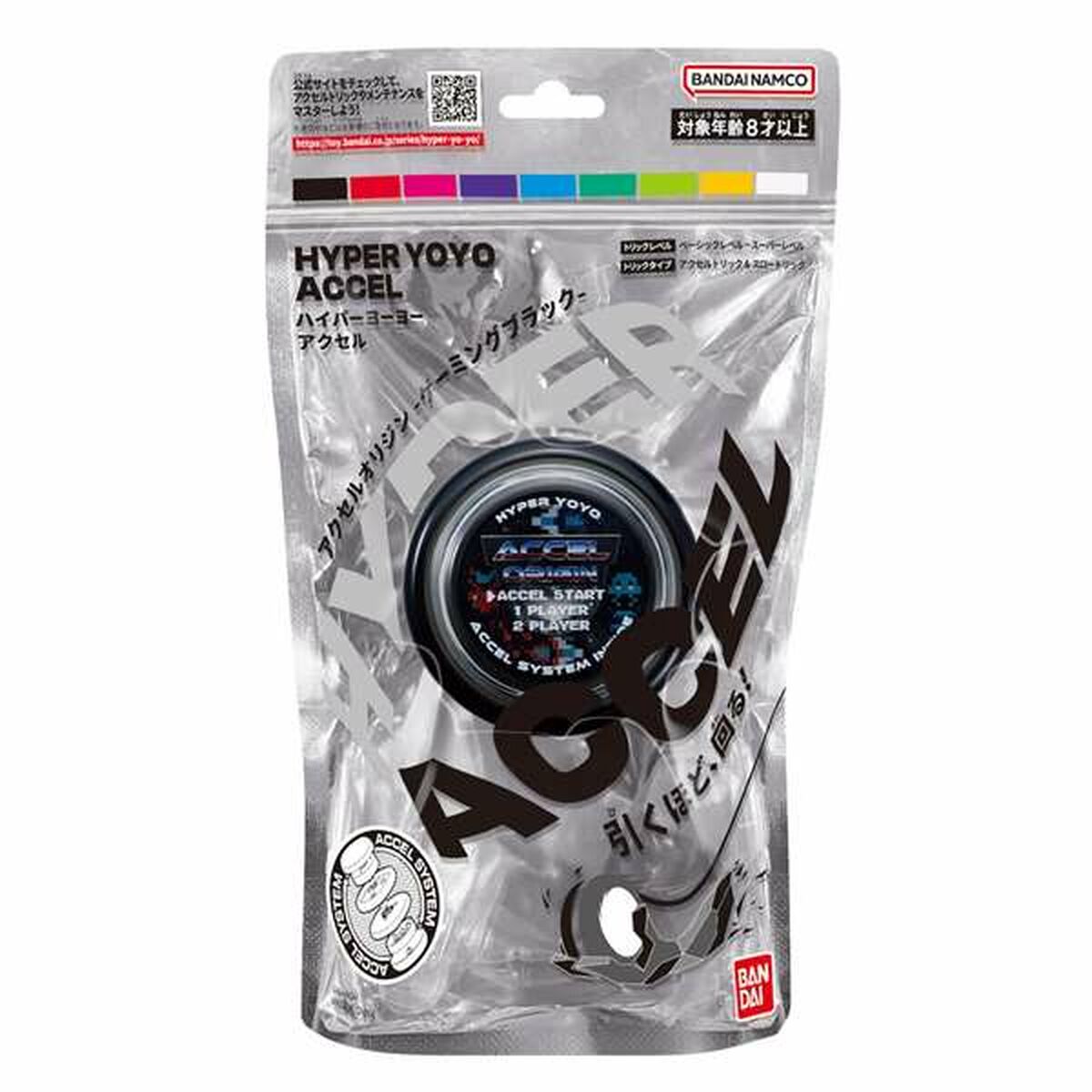 Yo-yo Bandai Accel Hyper 11 x 17 x 4 cm Yo-yo Bandai Accel Hyper 11 x 17 x 4 cm