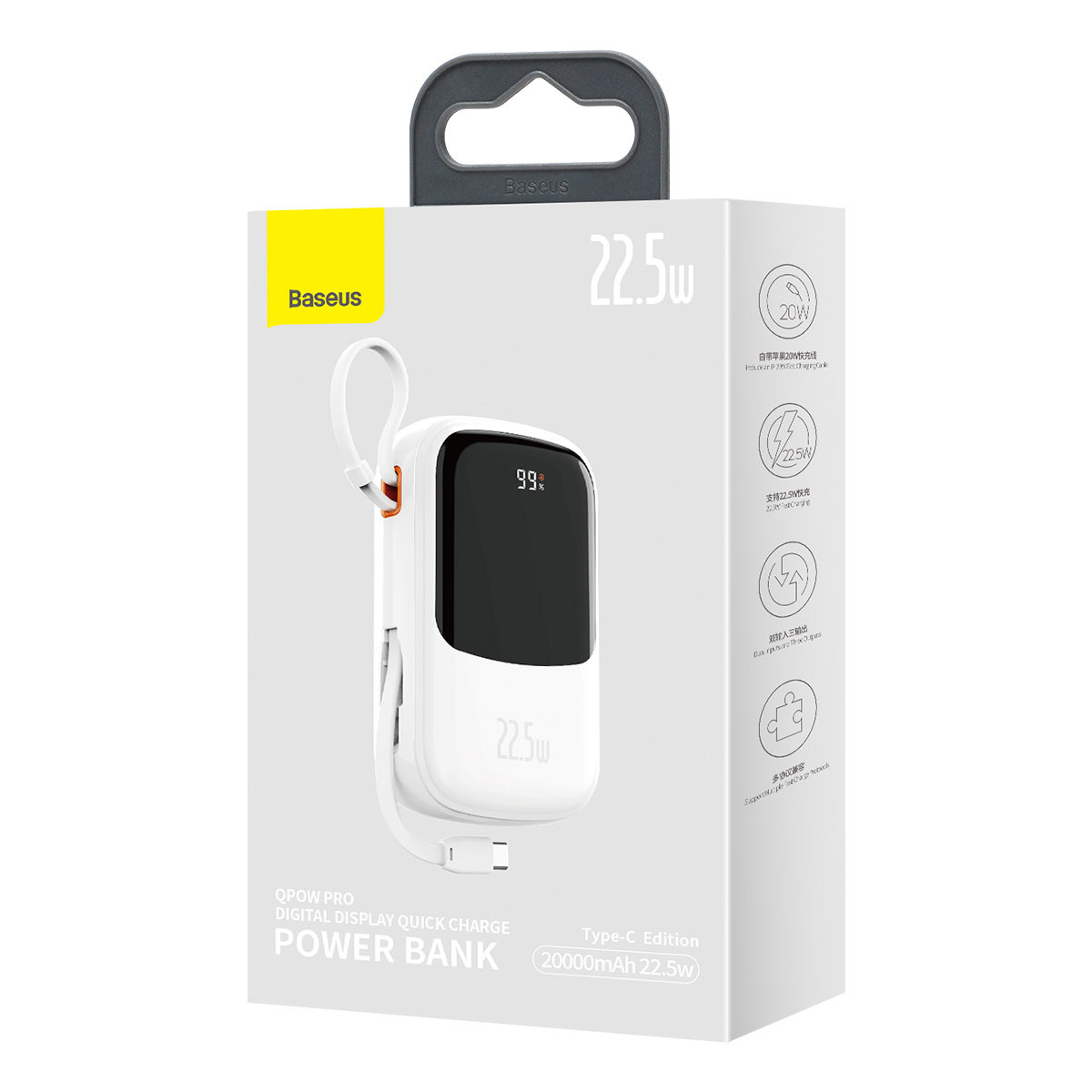Baseus Qpow Digital Display powerbank with fast charging 20000mAh 22.5W QC/PD/SCP/FCP with built-in USB-C cable white