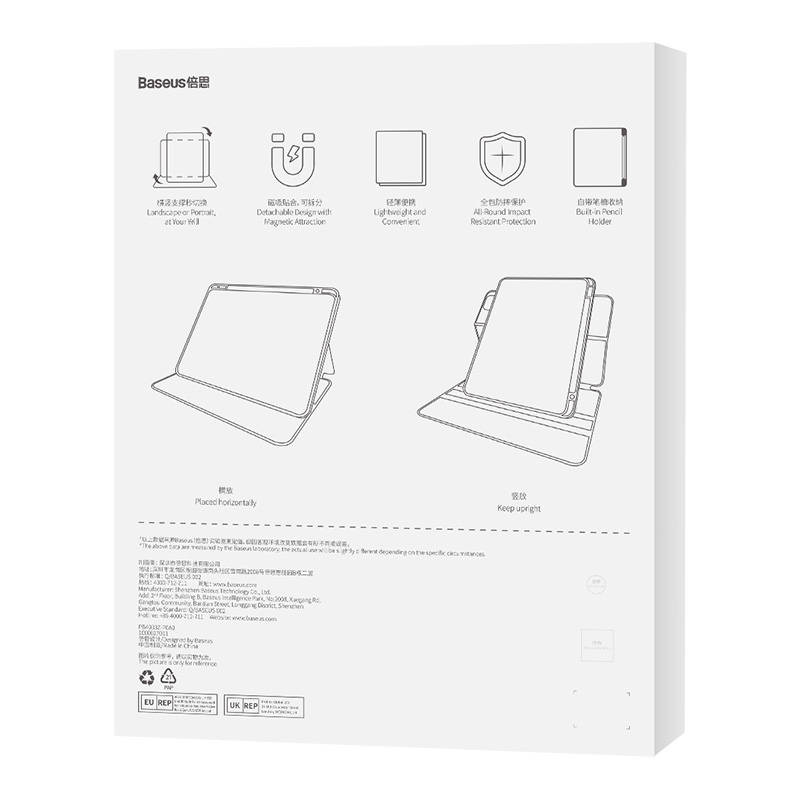 Baseus Minimalist Magnetic Case Apple iPad Air 10.9 (4, 5 gen)/iPad Pro 11 (1, 2, 3 gen) (blue)