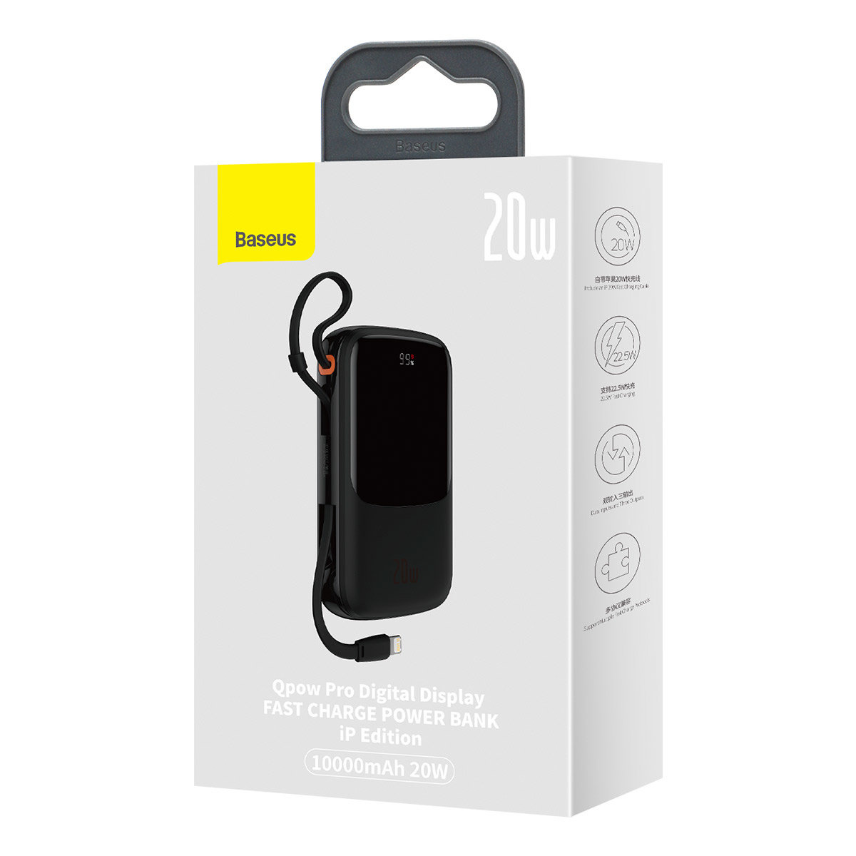 Baseus Qpow Pro 10000mAh Powerbank 20W Overseas Edition + USB-C Cable 3A black