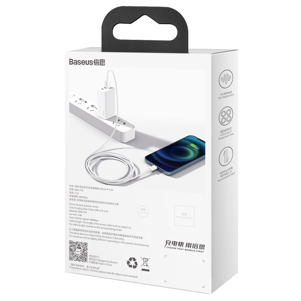 Baseus Superior Series Cable USB to iP 2.4A 2m (white)