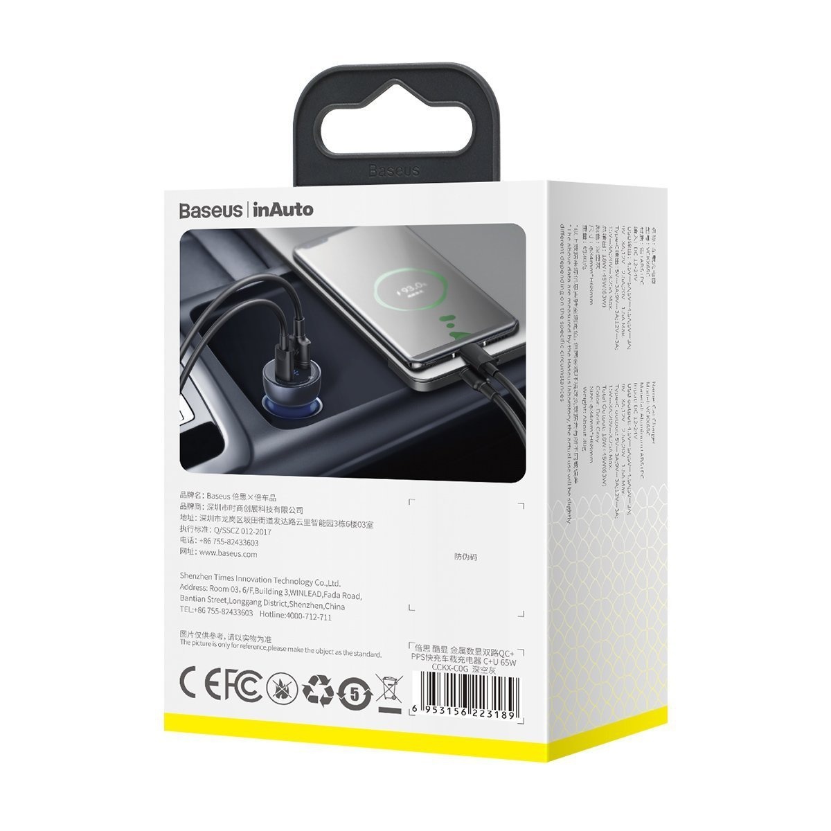 Baseus Particular Digital Display QC+PPS Dual Quick Charger Car Charger 65W Gray