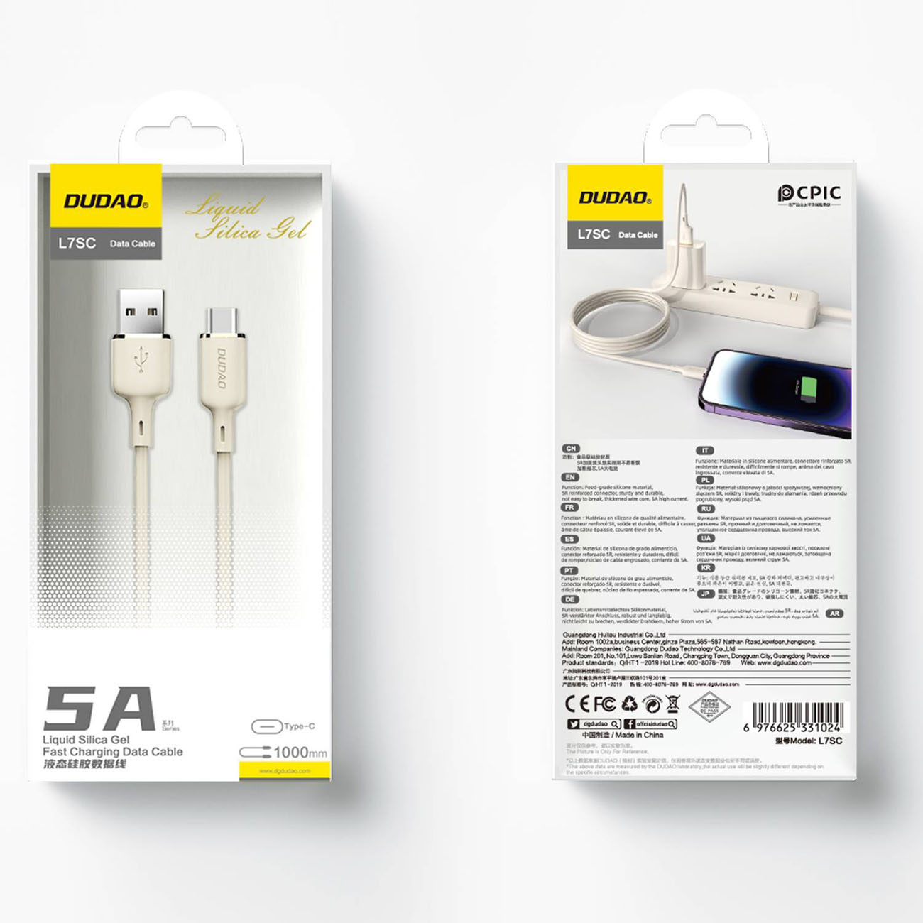 Dudao L7SC cable USB-A / USB-C 5A 1m beige