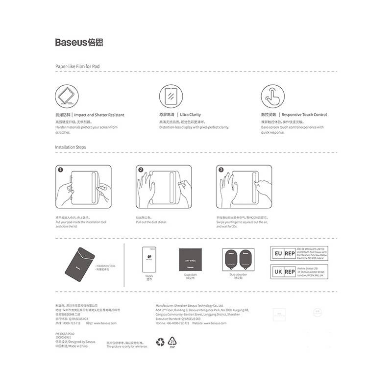 Baseus Apple iPad Air 10.9 2020/2022 (4, 5 gen)/iPad Pro 11 2018/2020/2021/2022 (1, 2, 3, 4 gen)