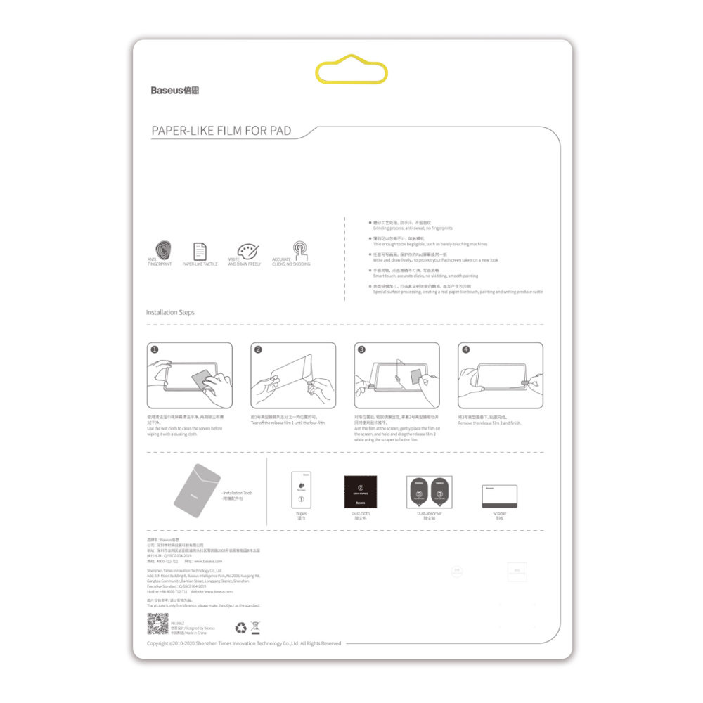 Baseus Paper-like 0.15mm Matte Screen Protector Apple iPad mini 2021 (6 gen)