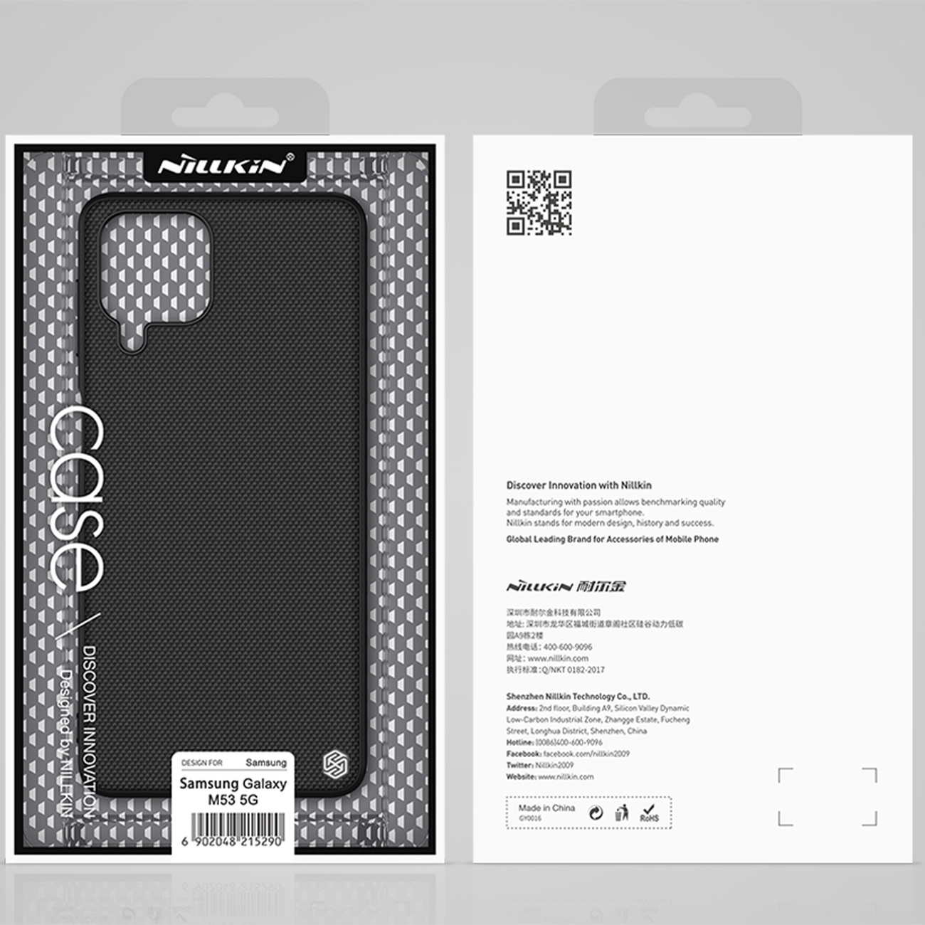 Nillkin Textured Samsung Galaxy M53 5G black