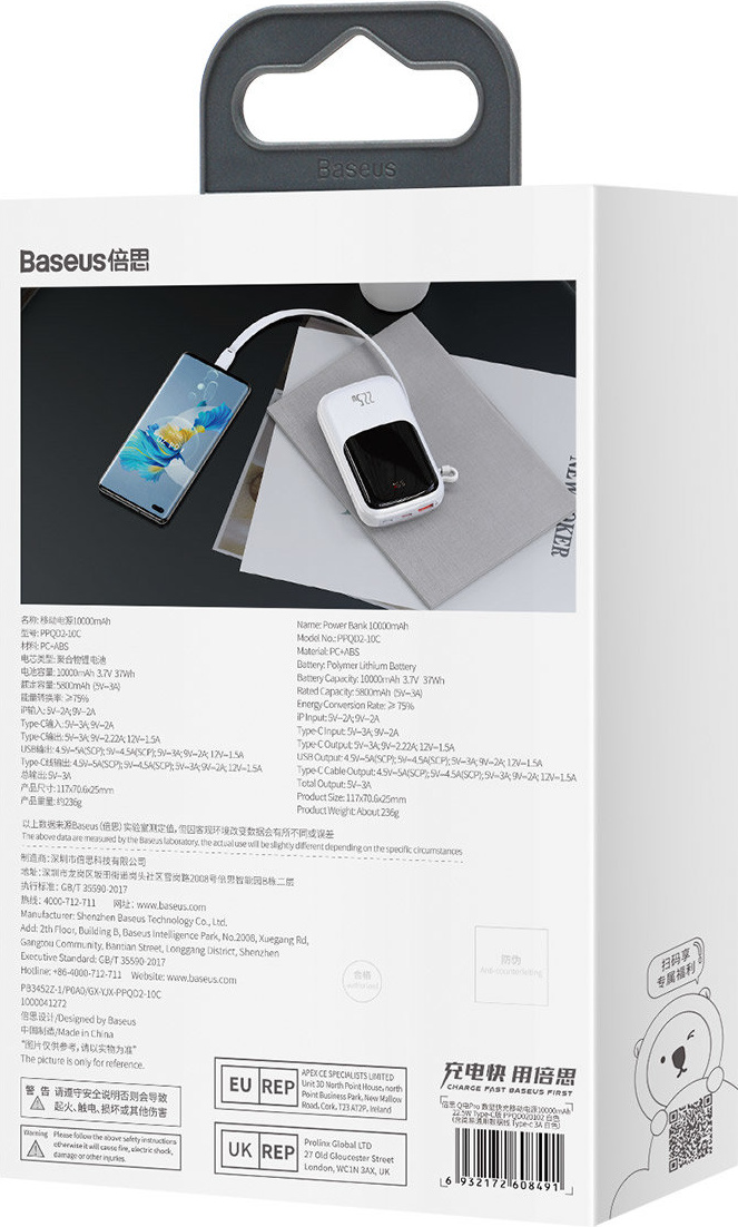 Baseus Qpow powerbank 10000mAh built-in USB Type-C cable 22.5W Quick Charge SCP AFC FCP white