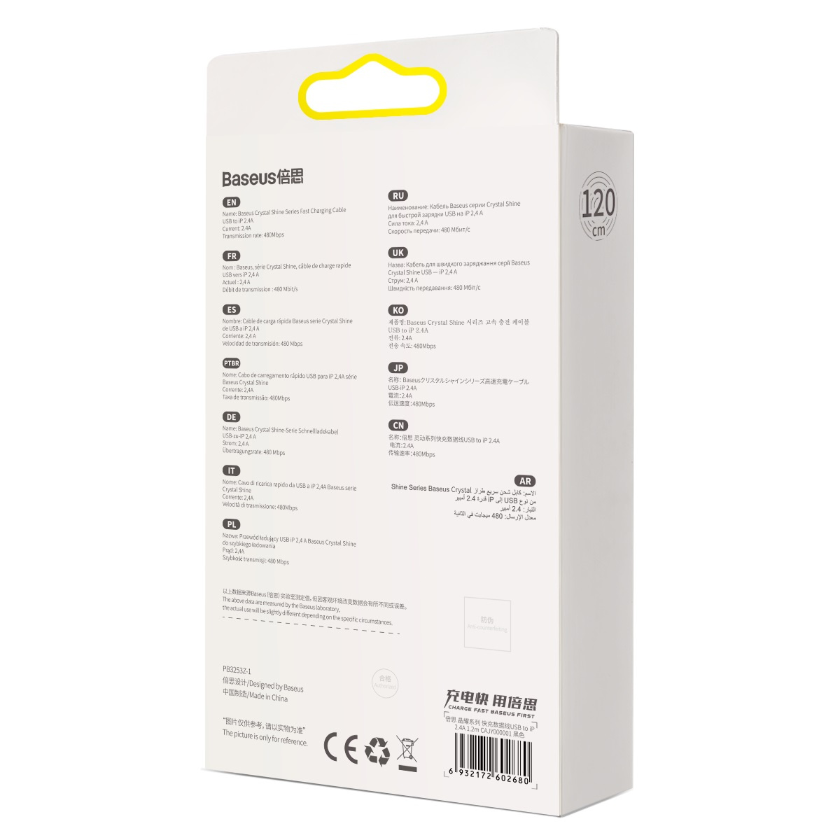 USB do Lightning Baseus Crystal Cable, 2.4A, 1.2m (black)