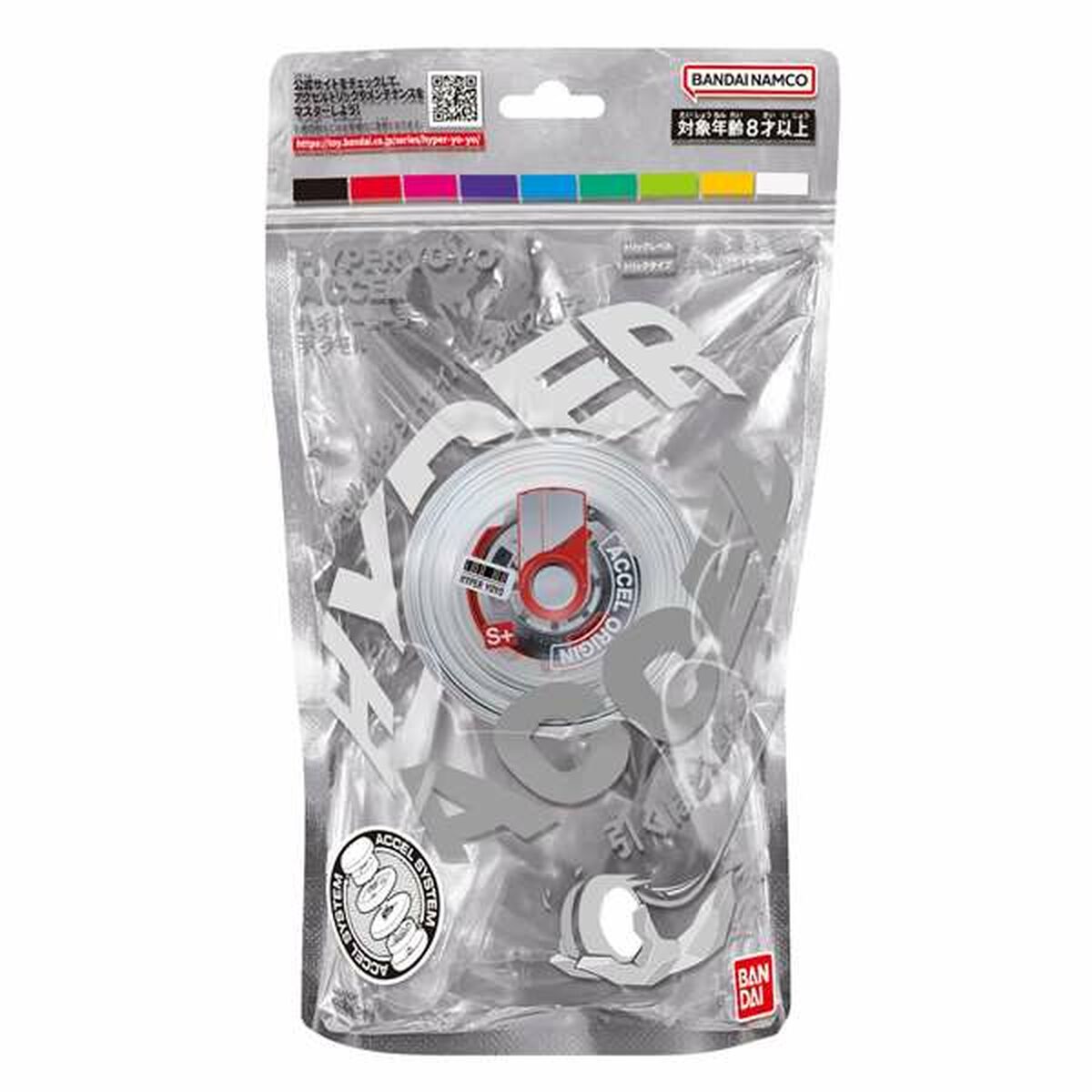 Yo-yo Bandai Accel Hyper 11 x 17 x 4 cm Yo-yo Bandai Accel Hyper 11 x 17 x 4 cm