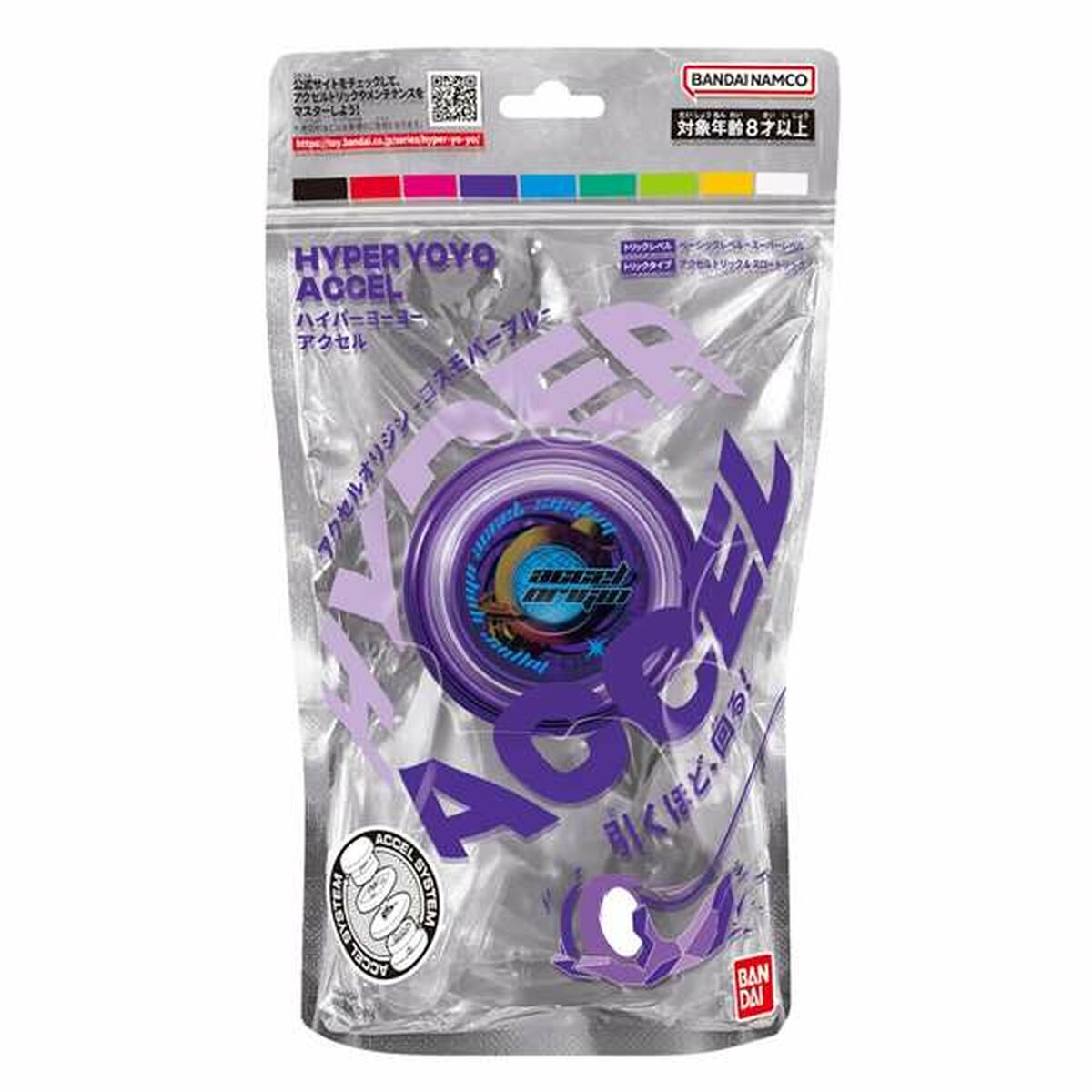 Yo-yo Bandai Accel Hyper 11 x 17 x 4 cm Yo-yo Bandai Accel Hyper 11 x 17 x 4 cm