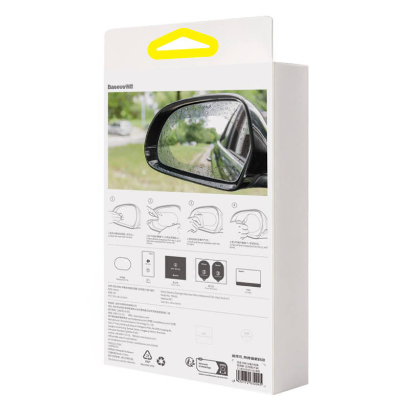 Baseus Rear View Mirror Film PET [2 PACK]