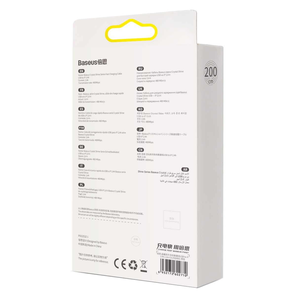 Baseus Crystal Shine USB-A/Lightning Cable 2.4A, 2m (black)