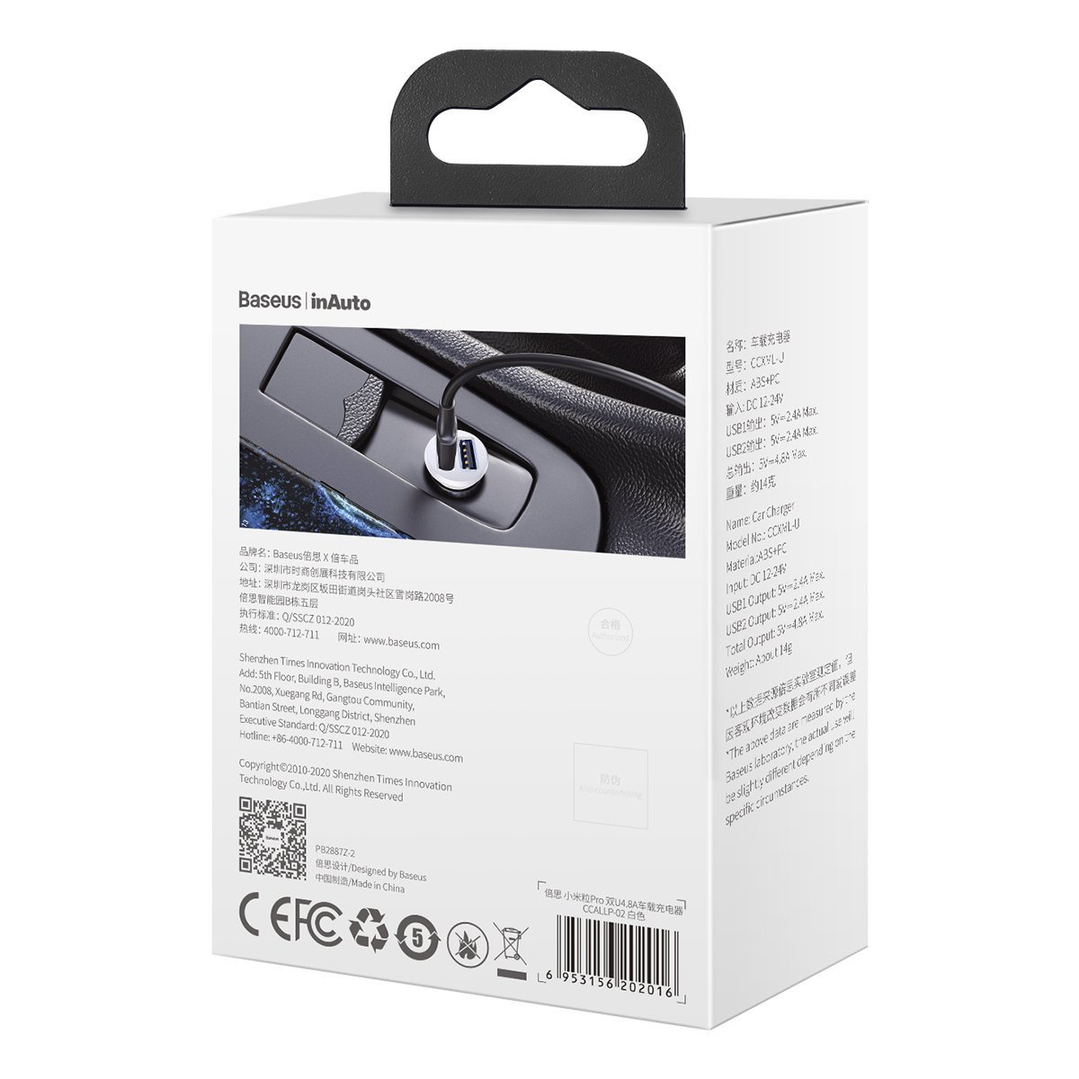Baseus Grain Pro 2x USB-A Car Charger 4.8A (white)