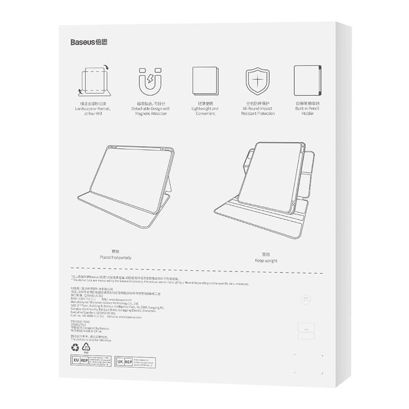 Baseus Minimalist Magnetic Case Apple iPad Air 10.9 (4, 5 gen)/iPad Pro 11 (1, 2, 3 gen) (gray)