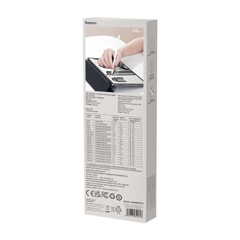 Baseus Smooth Writing 2 Series Stylus with LED Indicator SXBC060202 (white)