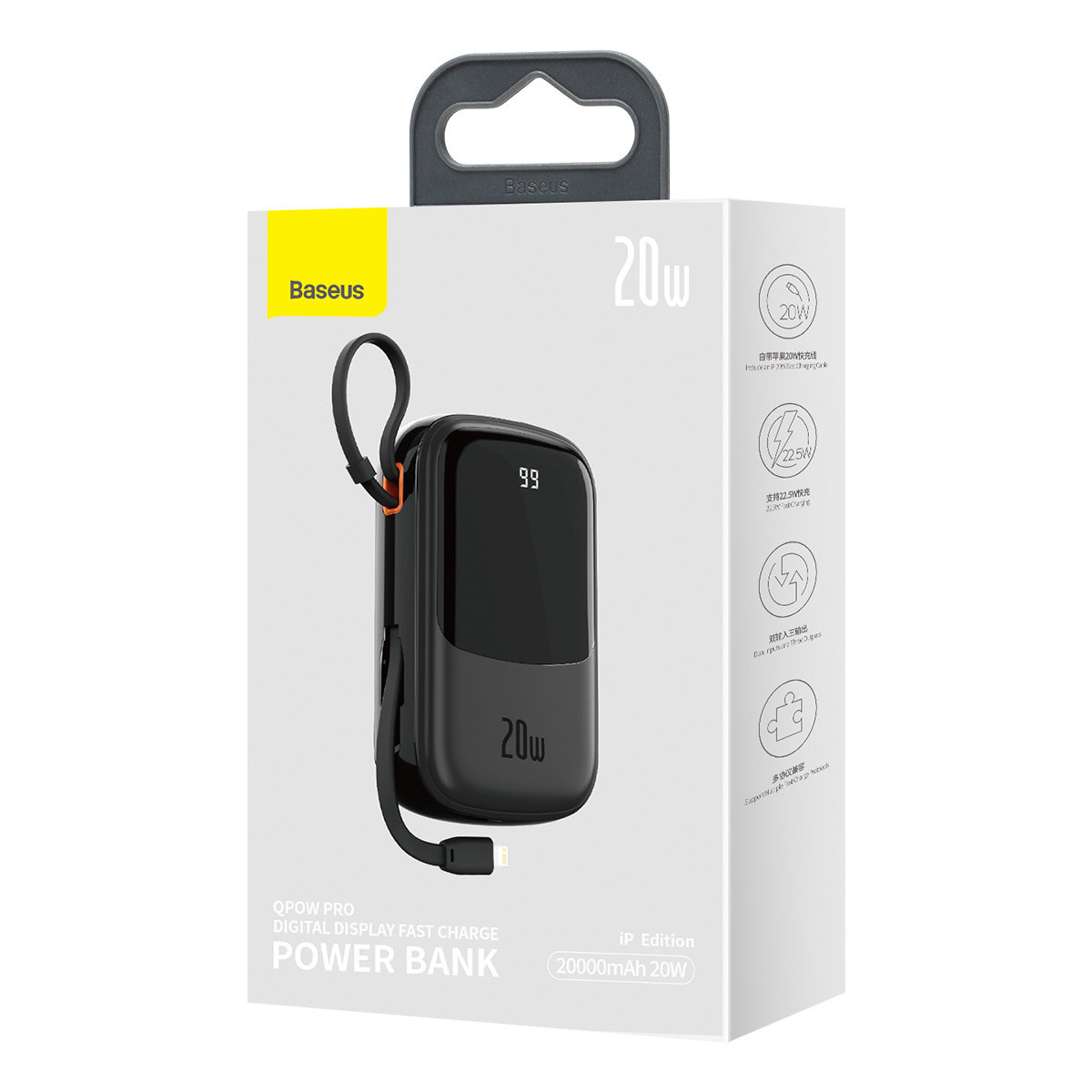 Baseus Qpow Digital Display power bank with fast charging 20000mAh 20W QC/PD/SCP/FCP with built-in Lightning cable black
