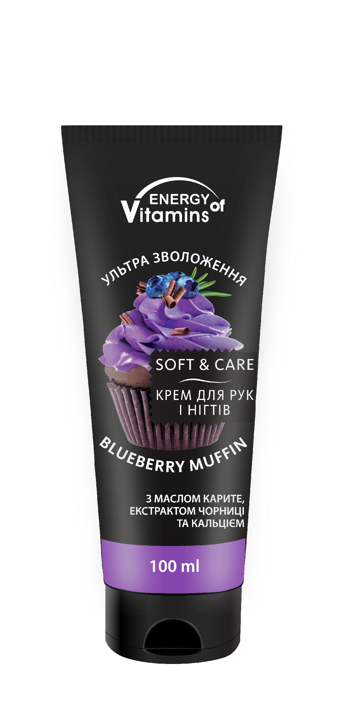 ENERGY OF VITAMINS Krem do rąk Blueberry Muffin 100ml