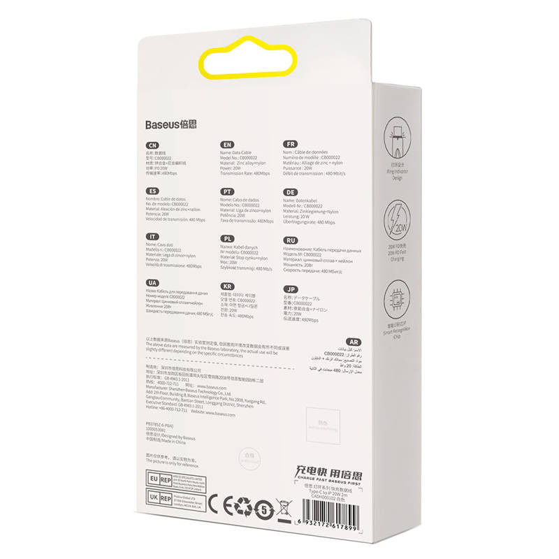 Baseus Glimmer USB-C/Lightning, 20W, 1m (white)