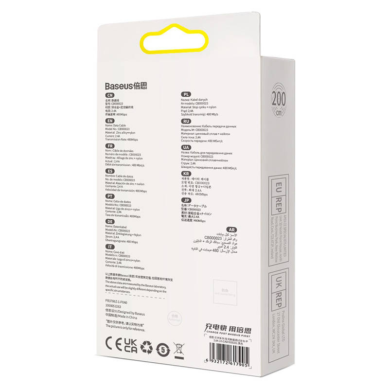 Baseus Glimmer USB-A/Lightning, 2.4A, 2m (black)