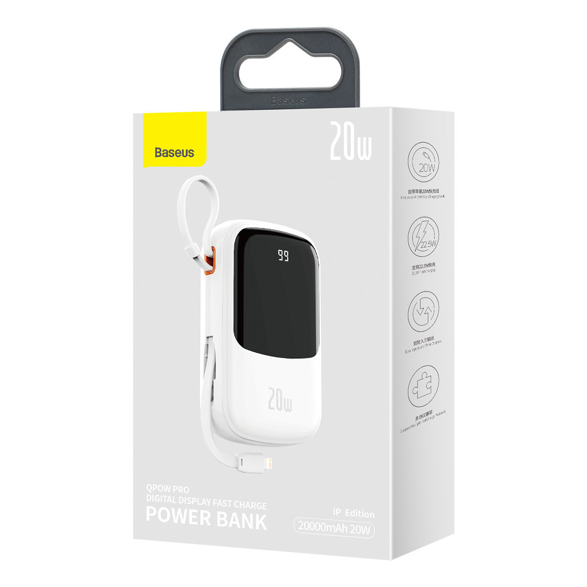 Baseus Qpow Digital Display Power Bank with Fast Charging 20000mAh 20W QC/PD/SCP/FCP with Built-in Lightning Cable White