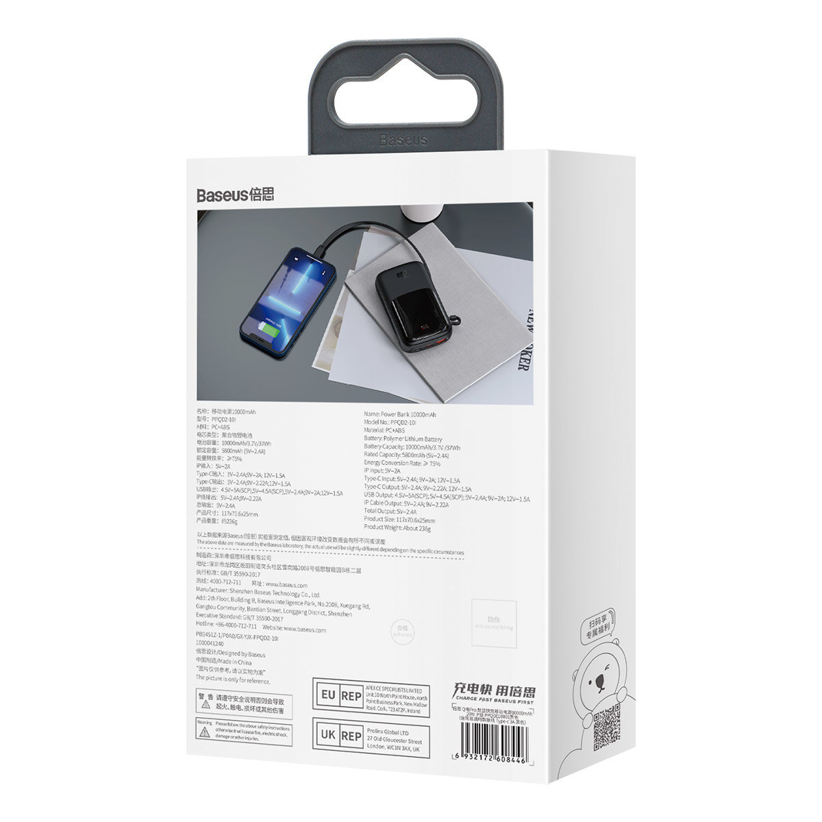 Baseus Qpow Pro 10000mAh Powerbank 20W Overseas Edition + USB-C Cable 3A black