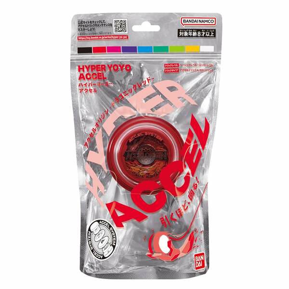 Yo-yo Bandai Accel Hyper 11 x 17 x 4 cm Yo-yo Bandai Accel Hyper 11 x 17 x 4 cm