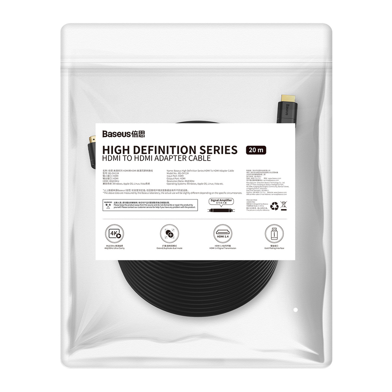 Baseus HDMI/HDMI 2.0 1080p 60Hz Cable 20m black