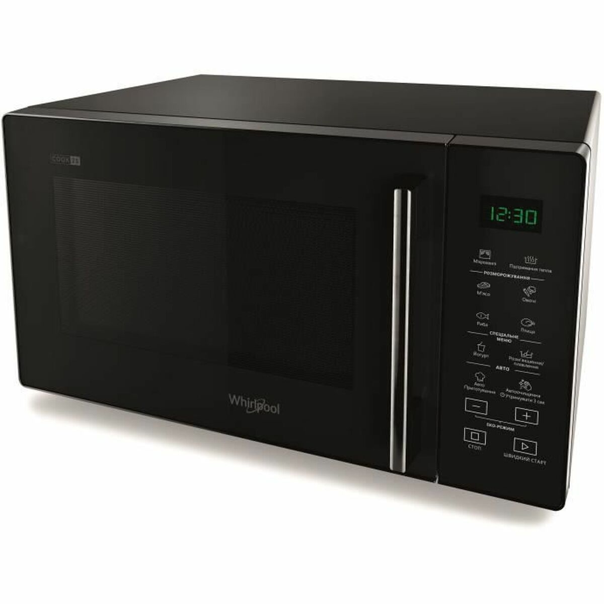 Microwave Oven Whirlpool Corporation MWP251B Black 900 W 25 L