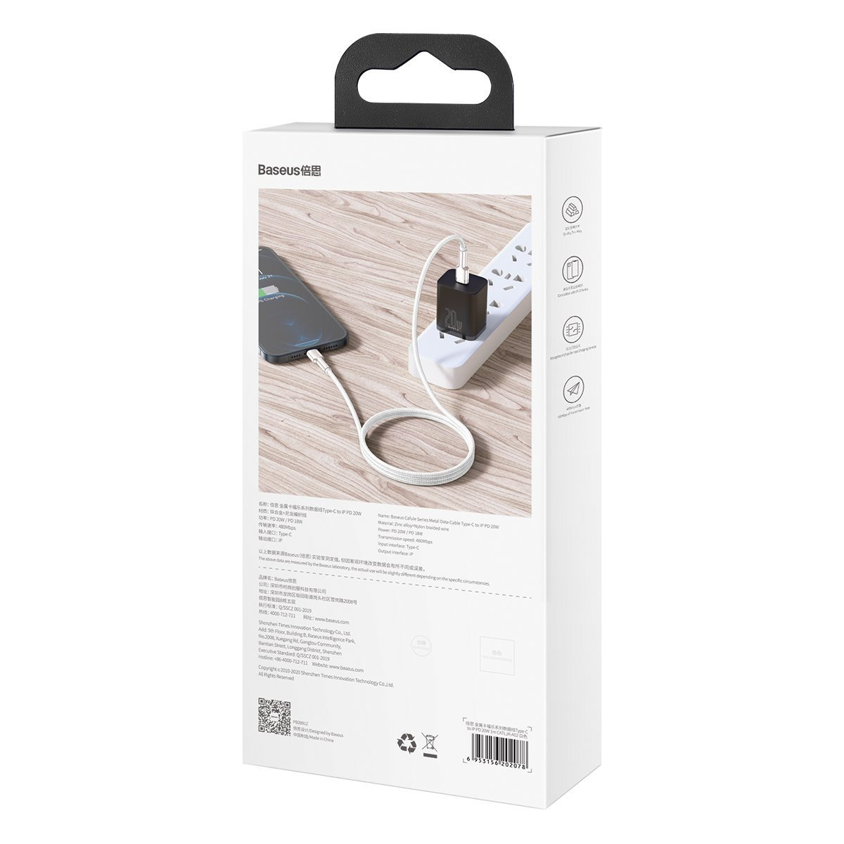 Baseus Cafule USB-C/Lightning Cable PD, 20W, 1m (white)