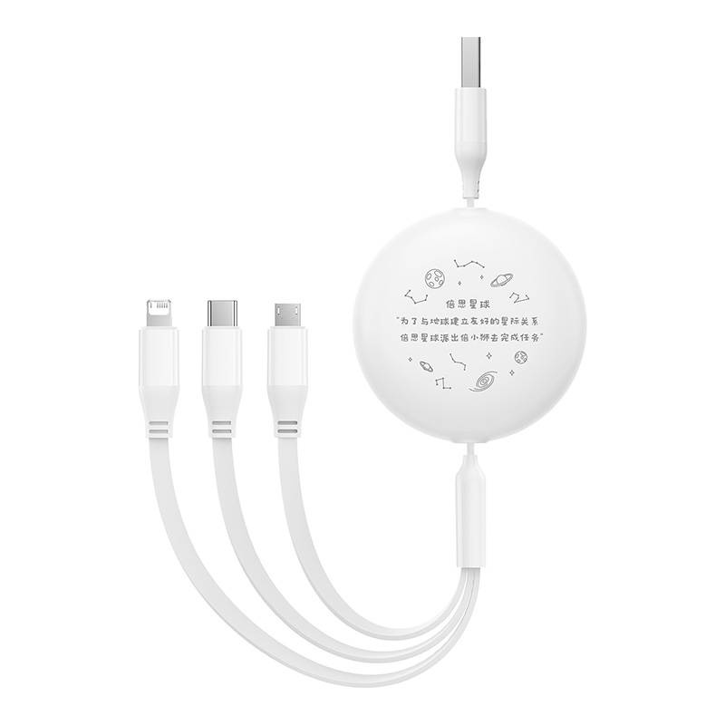 Baseus USB-A / USB-C, USB-A, Lightning 3.5A 3-in-1 cable 1.1m (white)